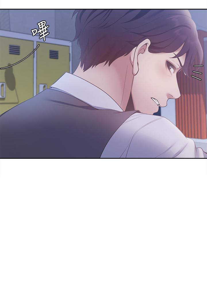 韩国漫画渴望：爱火难耐韩漫_渴望：爱火难耐-第9话-不能被发现我这个样子在线免费阅读-韩国漫画-第2张图片