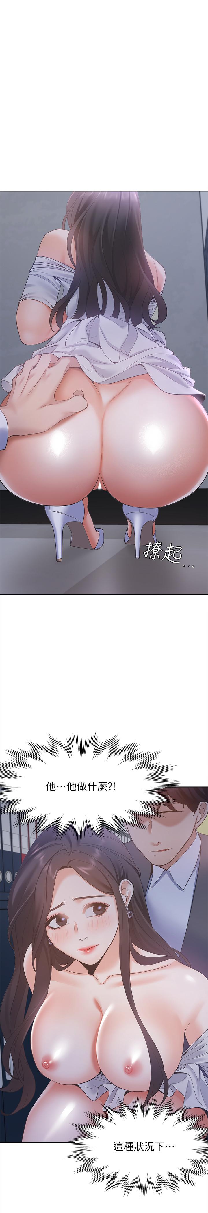 韩国漫画渴望：爱火难耐韩漫_渴望：爱火难耐-第9话-不能被发现我这个样子在线免费阅读-韩国漫画-第9张图片