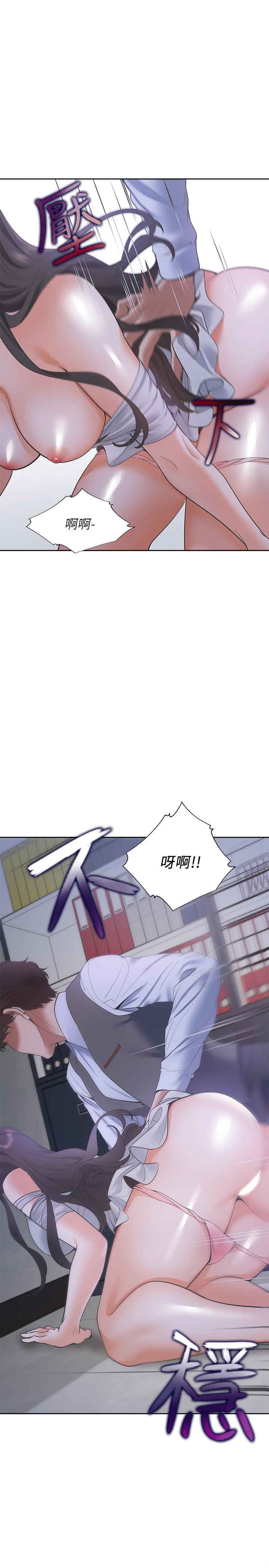 韩国漫画渴望：爱火难耐韩漫_渴望：爱火难耐-第9话-不能被发现我这个样子在线免费阅读-韩国漫画-第24张图片