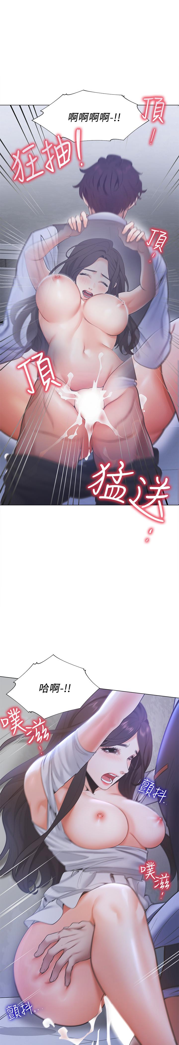 韩国漫画渴望：爱火难耐韩漫_渴望：爱火难耐-第10话-前辈怎幺会跟我老婆...在线免费阅读-韩国漫画-第23张图片