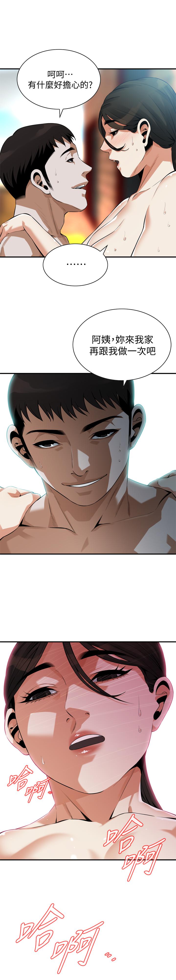 韩国漫画偷窥（全集无删减）韩漫_偷窥（全集无删减）-第192话(第3季)-主动骑胜春的琇爱在线免费阅读-韩国漫画-第1张图片