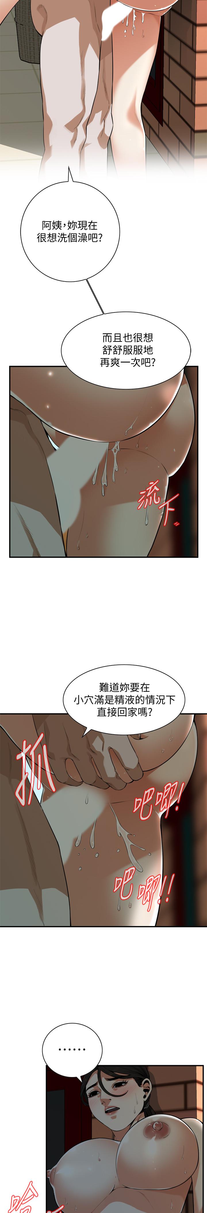 韩国漫画偷窥（全集无删减）韩漫_偷窥（全集无删减）-第192话(第3季)-主动骑胜春的琇爱在线免费阅读-韩国漫画-第3张图片