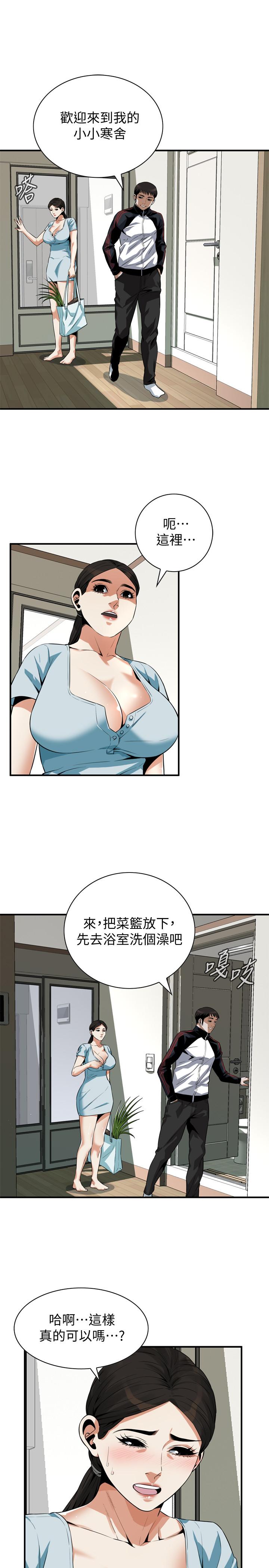 韩国漫画偷窥（全集无删减）韩漫_偷窥（全集无删减）-第192话(第3季)-主动骑胜春的琇爱在线免费阅读-韩国漫画-第5张图片