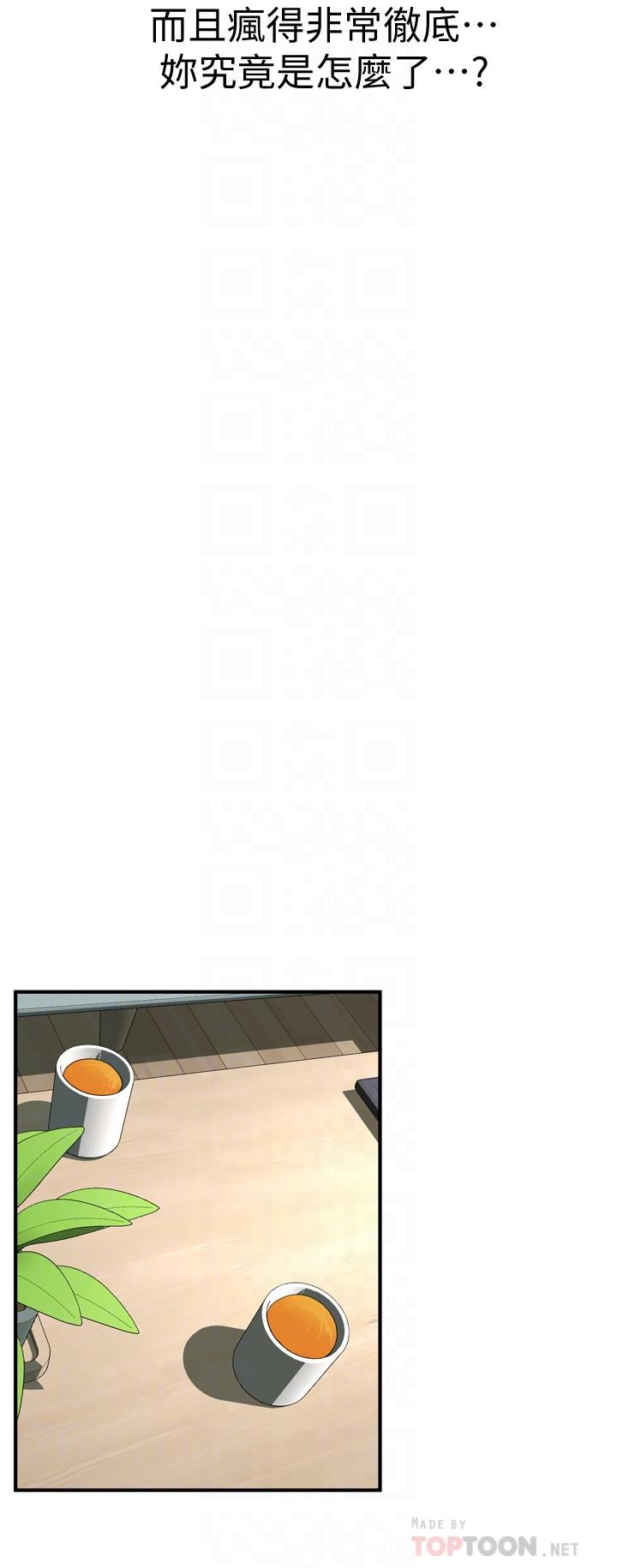 韩国漫画偷窥（全集无删减）韩漫_偷窥（全集无删减）-第192话(第3季)-主动骑胜春的琇爱在线免费阅读-韩国漫画-第10张图片