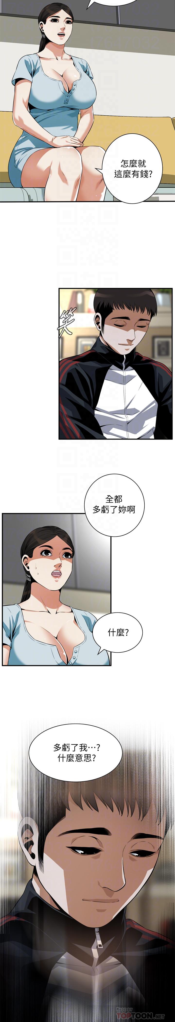 韩国漫画偷窥（全集无删减）韩漫_偷窥（全集无删减）-第192话(第3季)-主动骑胜春的琇爱在线免费阅读-韩国漫画-第12张图片