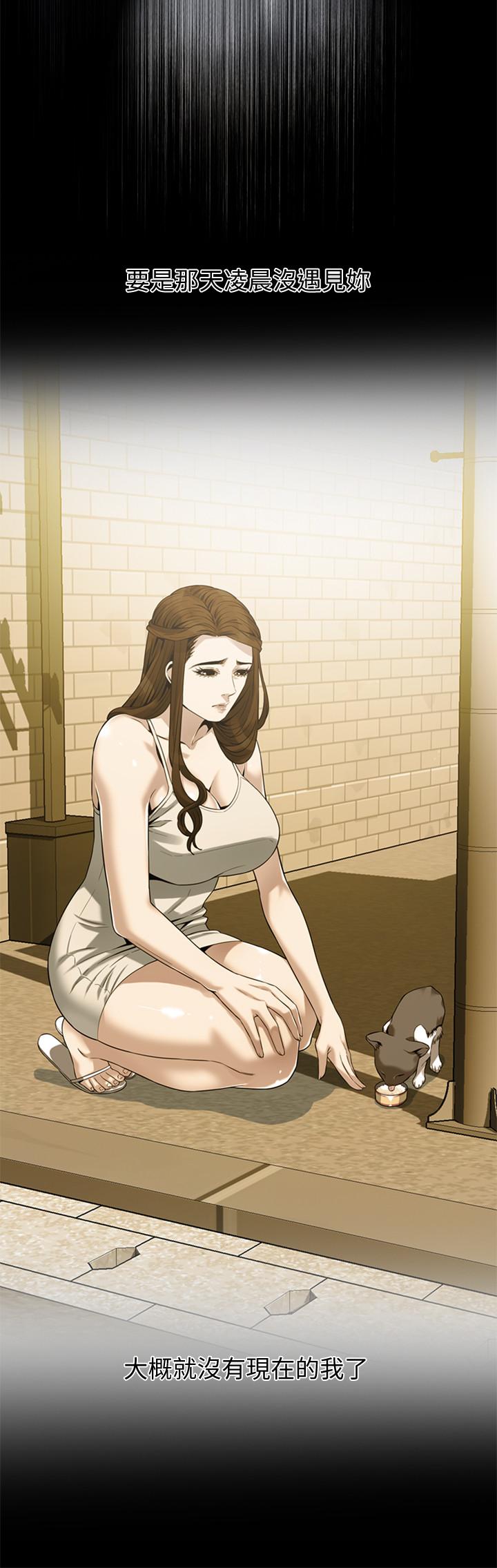 韩国漫画偷窥（全集无删减）韩漫_偷窥（全集无删减）-第192话(第3季)-主动骑胜春的琇爱在线免费阅读-韩国漫画-第13张图片