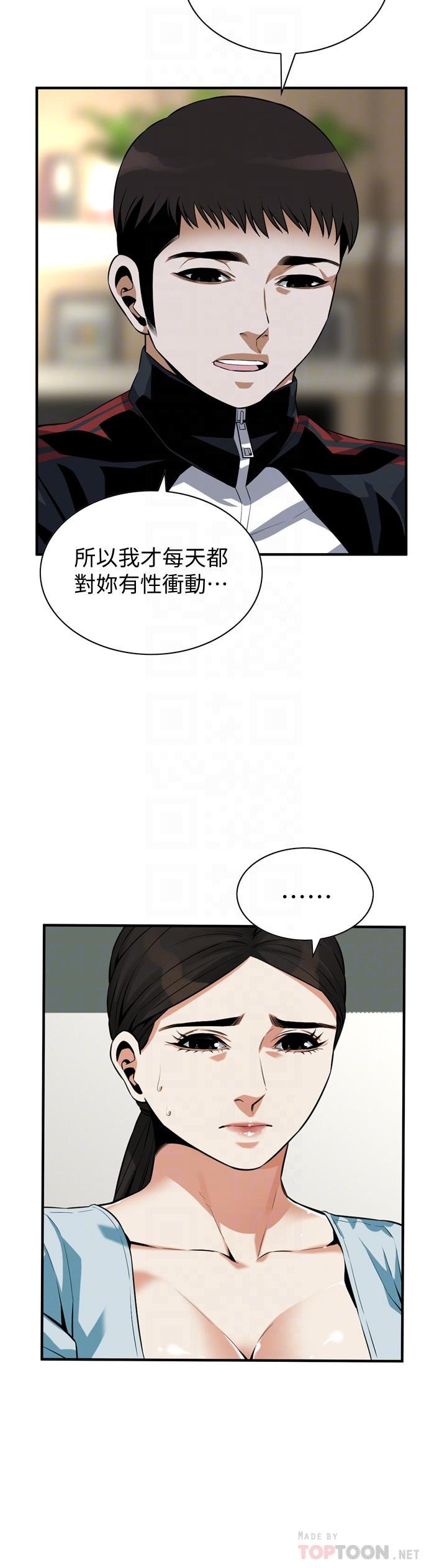 韩国漫画偷窥（全集无删减）韩漫_偷窥（全集无删减）-第192话(第3季)-主动骑胜春的琇爱在线免费阅读-韩国漫画-第16张图片