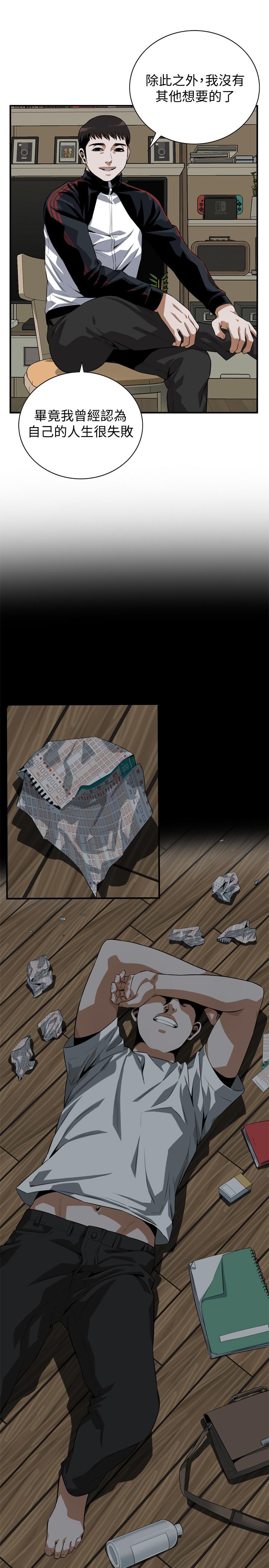 韩国漫画偷窥（全集无删减）韩漫_偷窥（全集无删减）-第192话(第3季)-主动骑胜春的琇爱在线免费阅读-韩国漫画-第17张图片