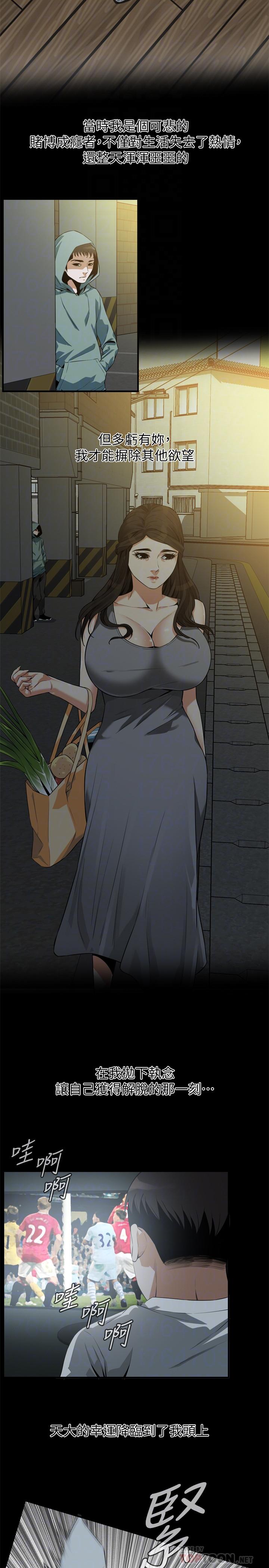 韩国漫画偷窥（全集无删减）韩漫_偷窥（全集无删减）-第192话(第3季)-主动骑胜春的琇爱在线免费阅读-韩国漫画-第18张图片