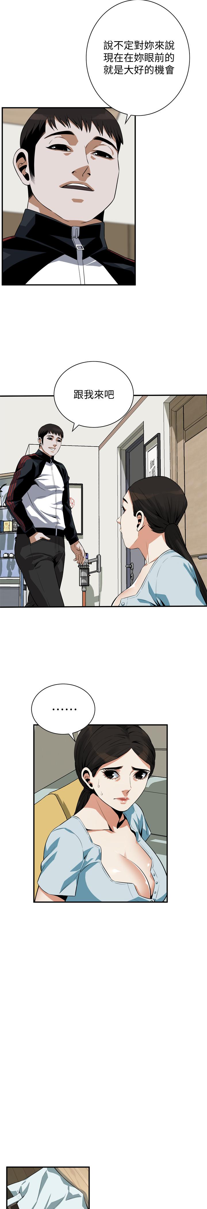 韩国漫画偷窥（全集无删减）韩漫_偷窥（全集无删减）-第192话(第3季)-主动骑胜春的琇爱在线免费阅读-韩国漫画-第21张图片