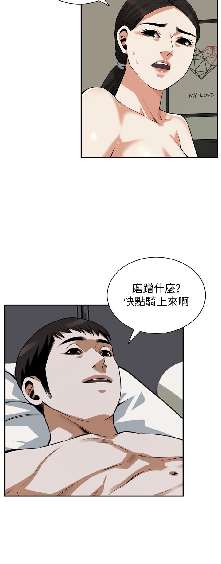 韩国漫画偷窥（全集无删减）韩漫_偷窥（全集无删减）-第192话(第3季)-主动骑胜春的琇爱在线免费阅读-韩国漫画-第25张图片