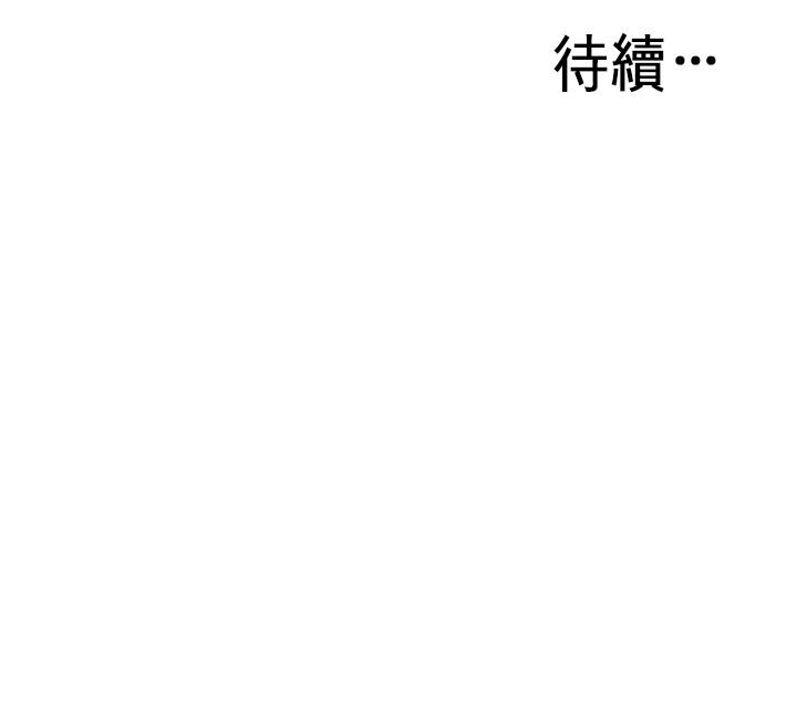 韩国漫画偷窥（全集无删减）韩漫_偷窥（全集无删减）-第192话(第3季)-主动骑胜春的琇爱在线免费阅读-韩国漫画-第28张图片