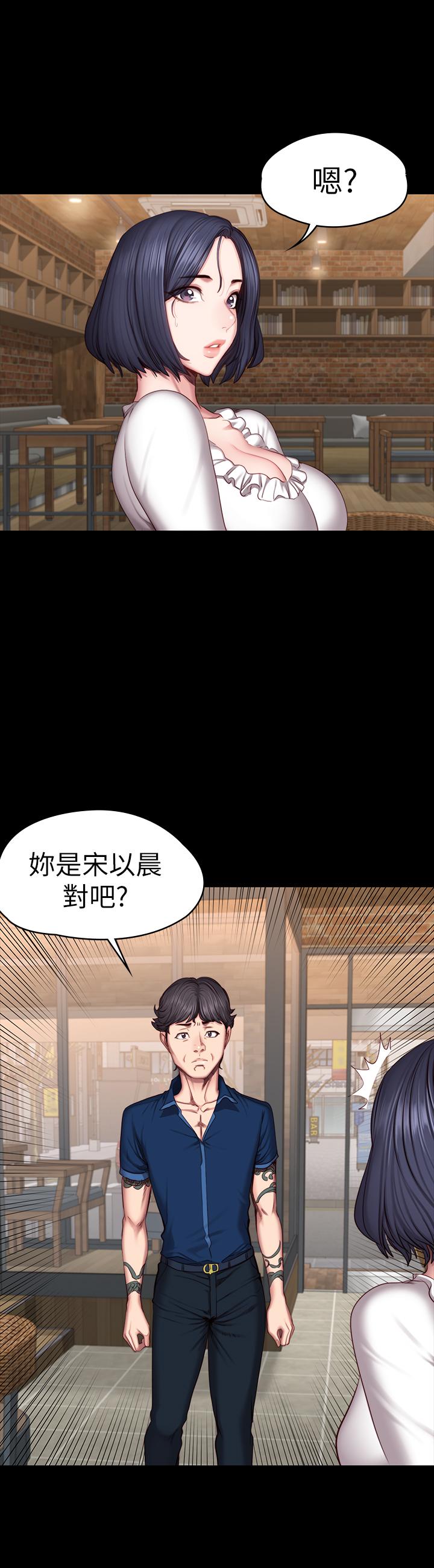 韩国漫画健身教练韩漫_健身教练-第49话-以晨参加联谊在线免费阅读-韩国漫画-第22张图片