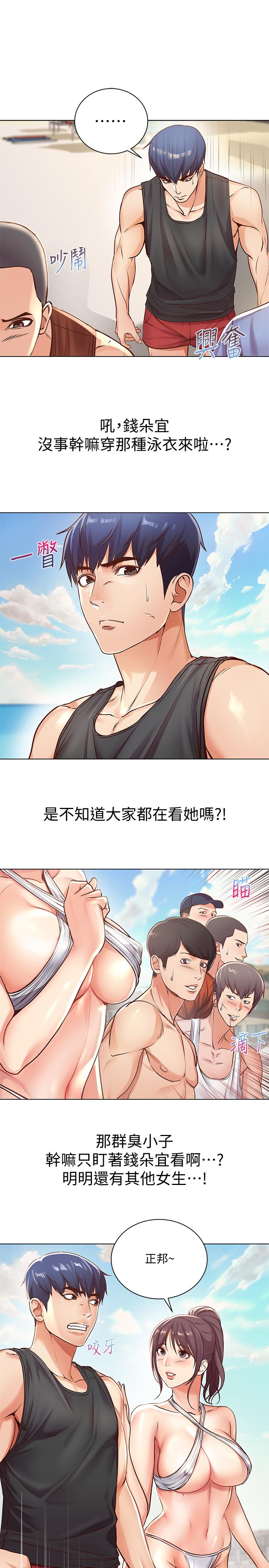 韩国漫画超市的漂亮姐姐韩漫_超市的漂亮姐姐-第29话-越发激烈的情色躲避球在线免费阅读-韩国漫画-第7张图片