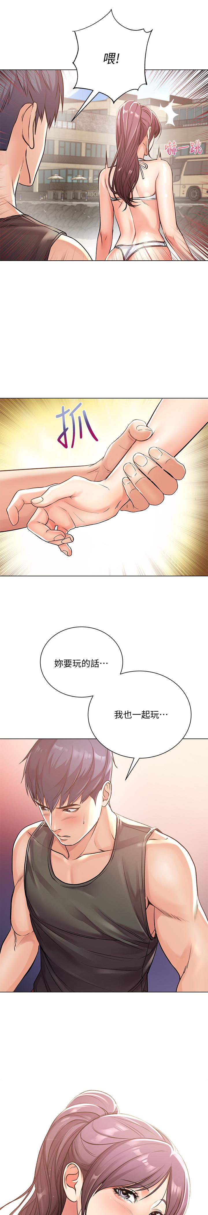 韩国漫画超市的漂亮姐姐韩漫_超市的漂亮姐姐-第29话-越发激烈的情色躲避球在线免费阅读-韩国漫画-第9张图片