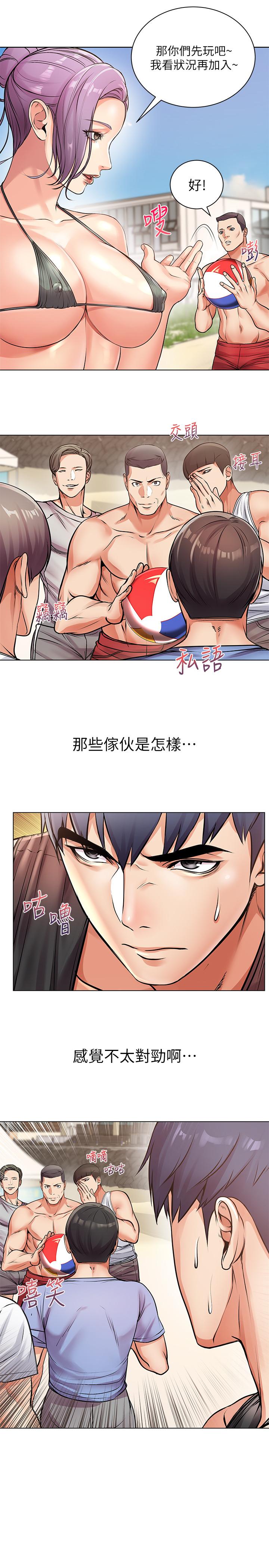 韩国漫画超市的漂亮姐姐韩漫_超市的漂亮姐姐-第29话-越发激烈的情色躲避球在线免费阅读-韩国漫画-第13张图片