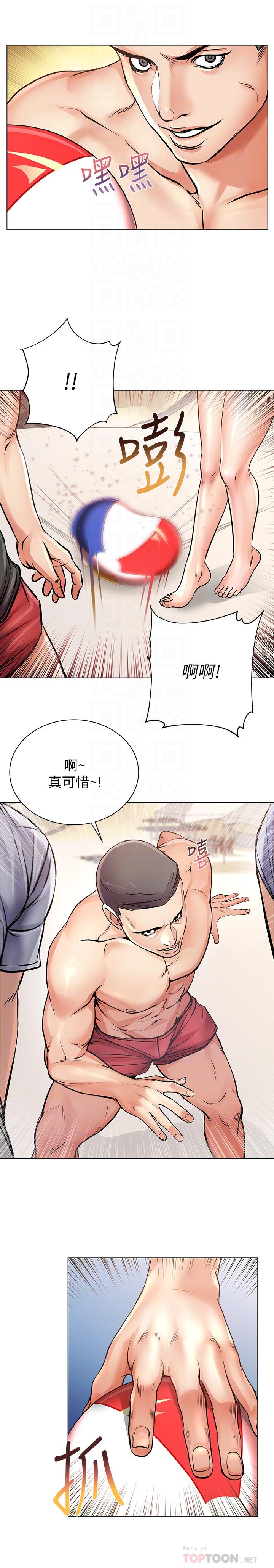 韩国漫画超市的漂亮姐姐韩漫_超市的漂亮姐姐-第29话-越发激烈的情色躲避球在线免费阅读-韩国漫画-第14张图片