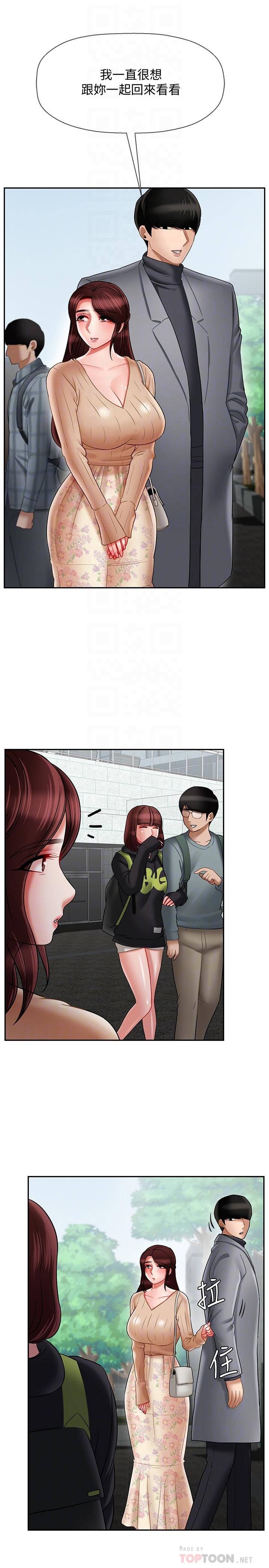 韩国漫画韩漫_坏老师-第23话-受到大学生刺激的雅萱在线免费阅读-韩国漫画-第4张图片