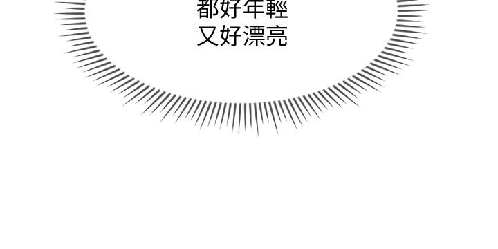 韩国漫画韩漫_坏老师-第23话-受到大学生刺激的雅萱在线免费阅读-韩国漫画-第7张图片