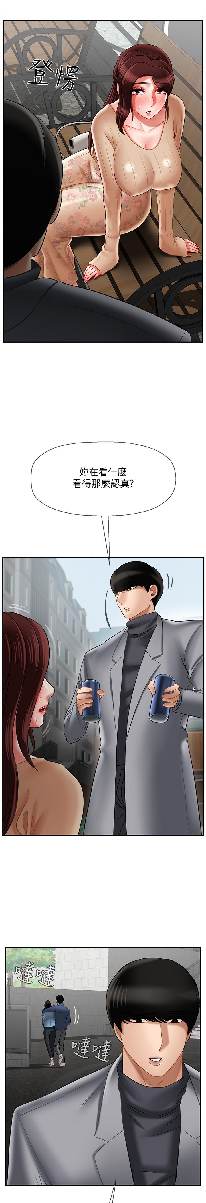 韩国漫画韩漫_坏老师-第23话-受到大学生刺激的雅萱在线免费阅读-韩国漫画-第13张图片