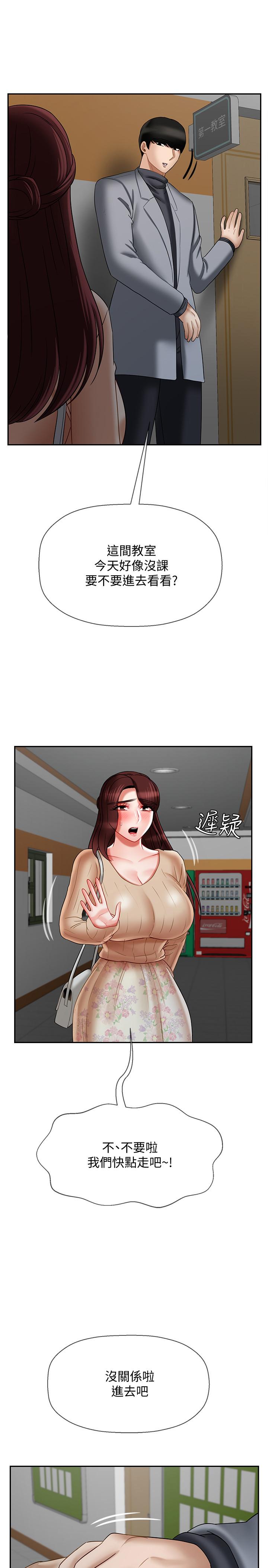 韩国漫画韩漫_坏老师-第23话-受到大学生刺激的雅萱在线免费阅读-韩国漫画-第23张图片