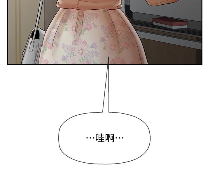 韩国漫画韩漫_坏老师-第23话-受到大学生刺激的雅萱在线免费阅读-韩国漫画-第26张图片