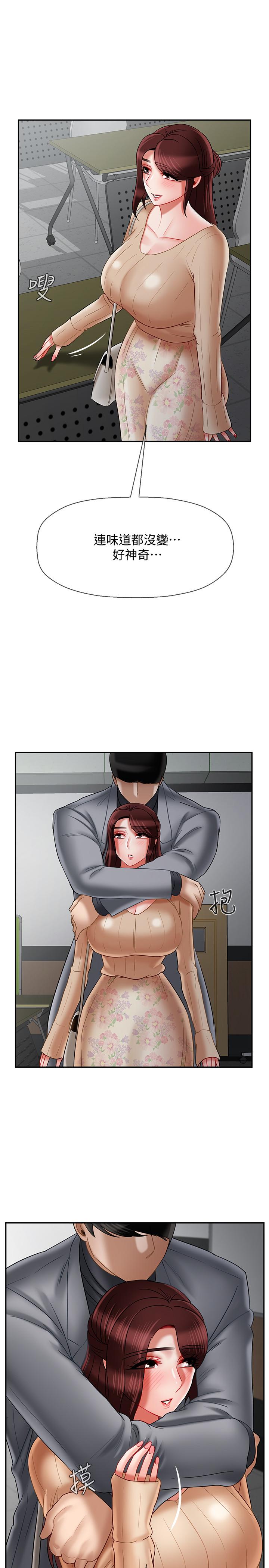 韩国漫画韩漫_坏老师-第23话-受到大学生刺激的雅萱在线免费阅读-韩国漫画-第27张图片