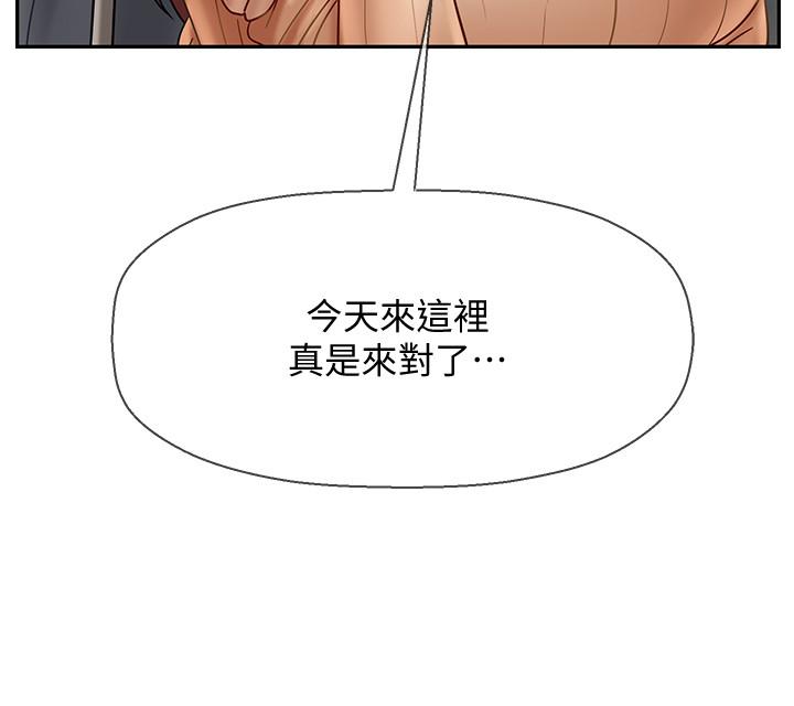 韩国漫画韩漫_坏老师-第23话-受到大学生刺激的雅萱在线免费阅读-韩国漫画-第28张图片