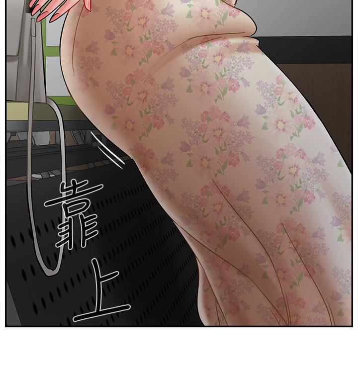 韩国漫画韩漫_坏老师-第23话-受到大学生刺激的雅萱在线免费阅读-韩国漫画-第31张图片