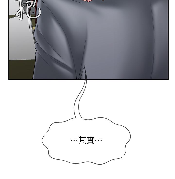 韩国漫画韩漫_坏老师-第23话-受到大学生刺激的雅萱在线免费阅读-韩国漫画-第39张图片