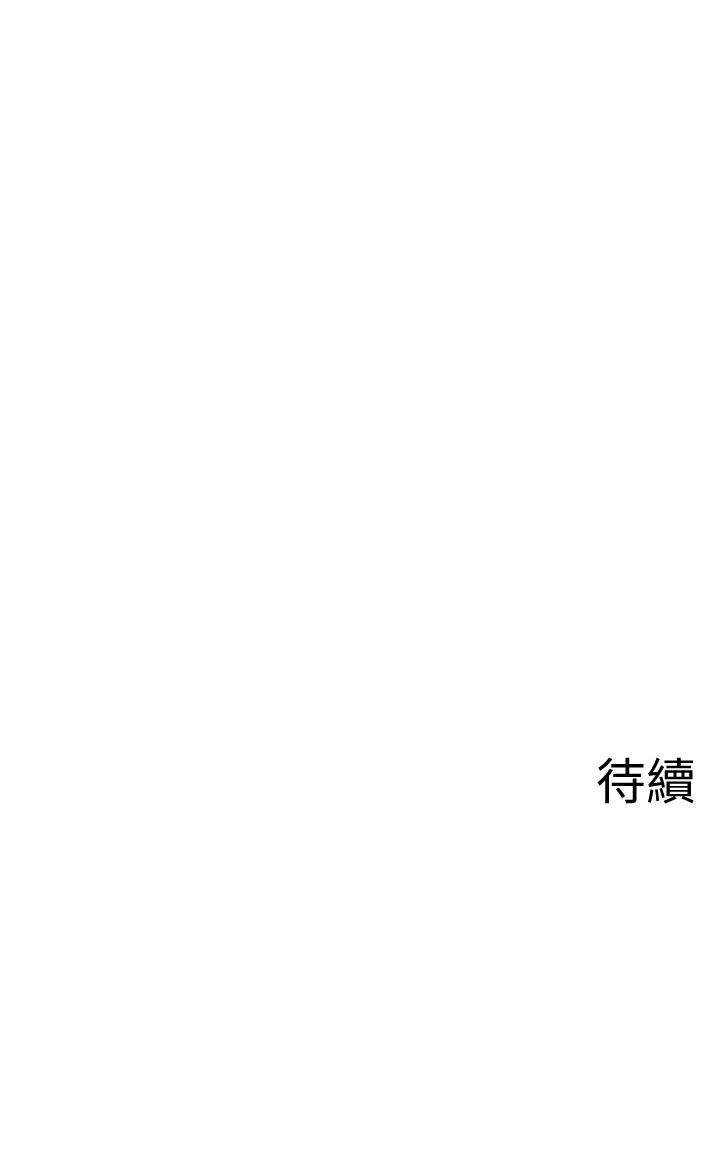韩国漫画韩漫_坏老师-第23话-受到大学生刺激的雅萱在线免费阅读-韩国漫画-第49张图片