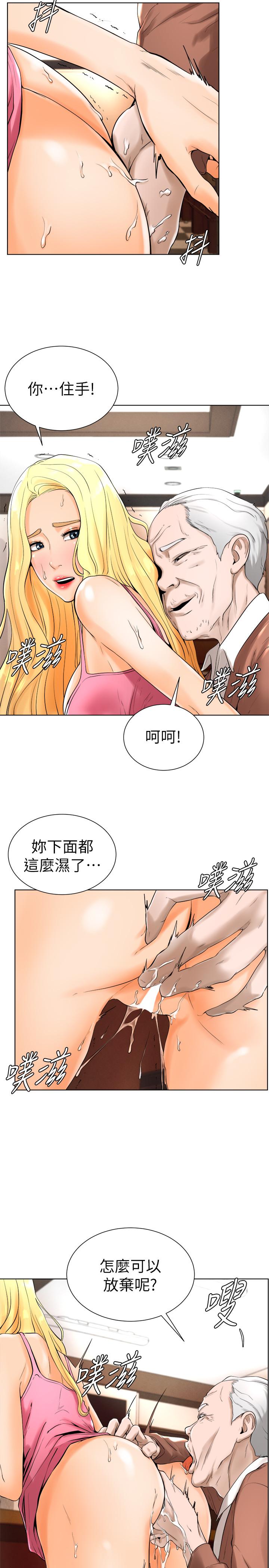 韩国漫画撞球甜心韩漫_撞球甜心-第17话-总是浮现小爱的身姿在线免费阅读-韩国漫画-第2张图片