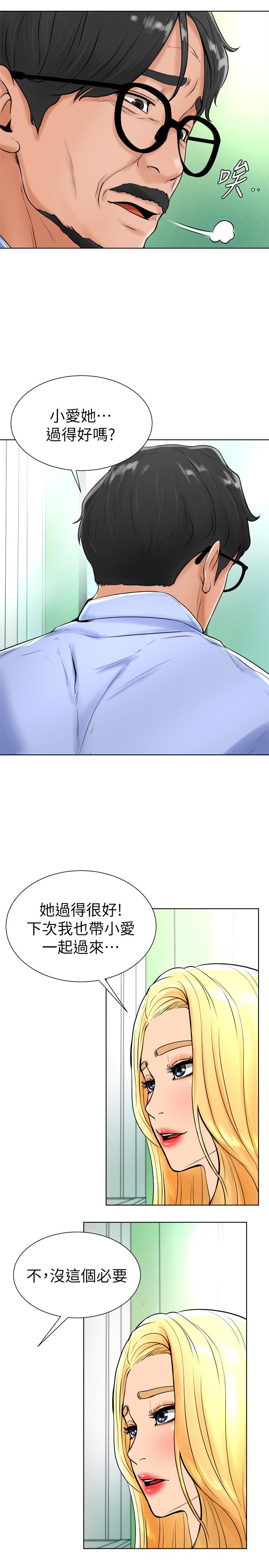 韩国漫画撞球甜心韩漫_撞球甜心-第17话-总是浮现小爱的身姿在线免费阅读-韩国漫画-第9张图片