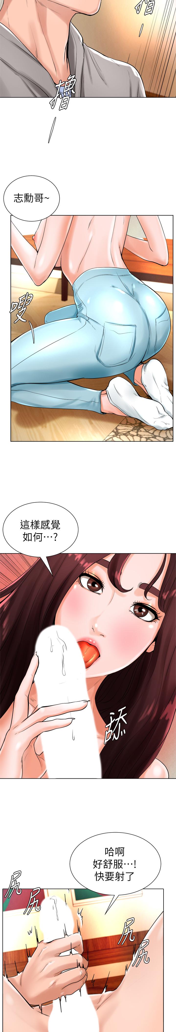 韩国漫画撞球甜心韩漫_撞球甜心-第17话-总是浮现小爱的身姿在线免费阅读-韩国漫画-第24张图片