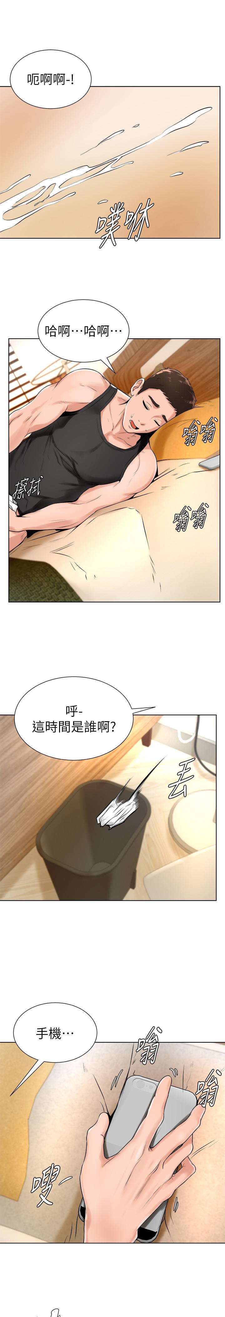 韩国漫画撞球甜心韩漫_撞球甜心-第17话-总是浮现小爱的身姿在线免费阅读-韩国漫画-第26张图片