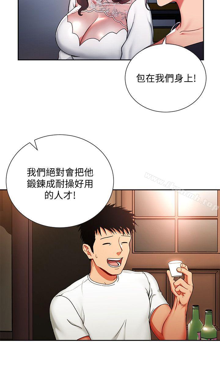 韩国漫画玩转女上司韩漫_玩转女上司-第1话-淫乱的新人训练在线免费阅读-韩国漫画-第30张图片