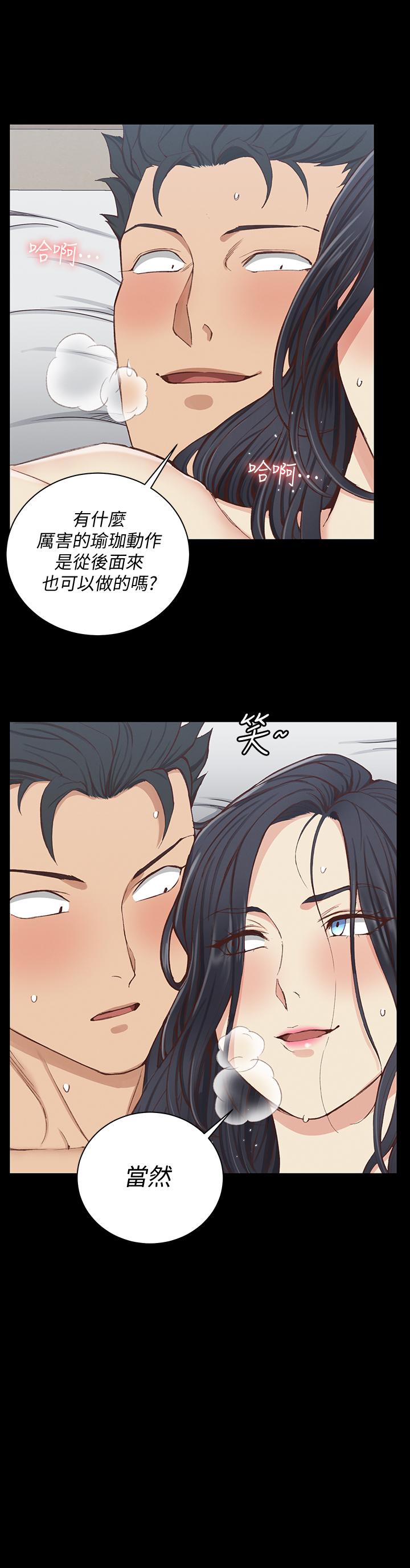 韩国漫画韩漫_淫新小套房-第117话-同时发情的两个阿姨在线免费阅读-韩国漫画-第9张图片