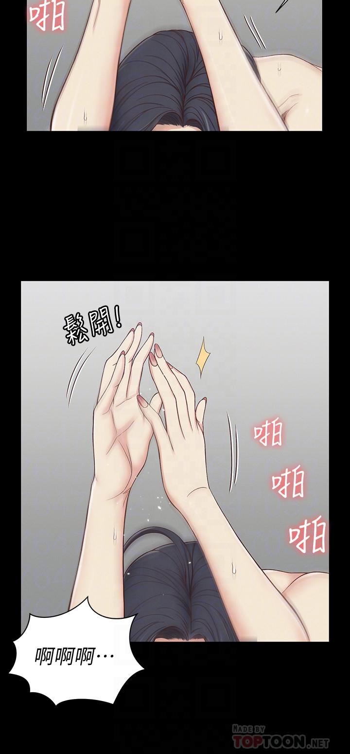 韩国漫画韩漫_淫新小套房-第117话-同时发情的两个阿姨在线免费阅读-韩国漫画-第14张图片