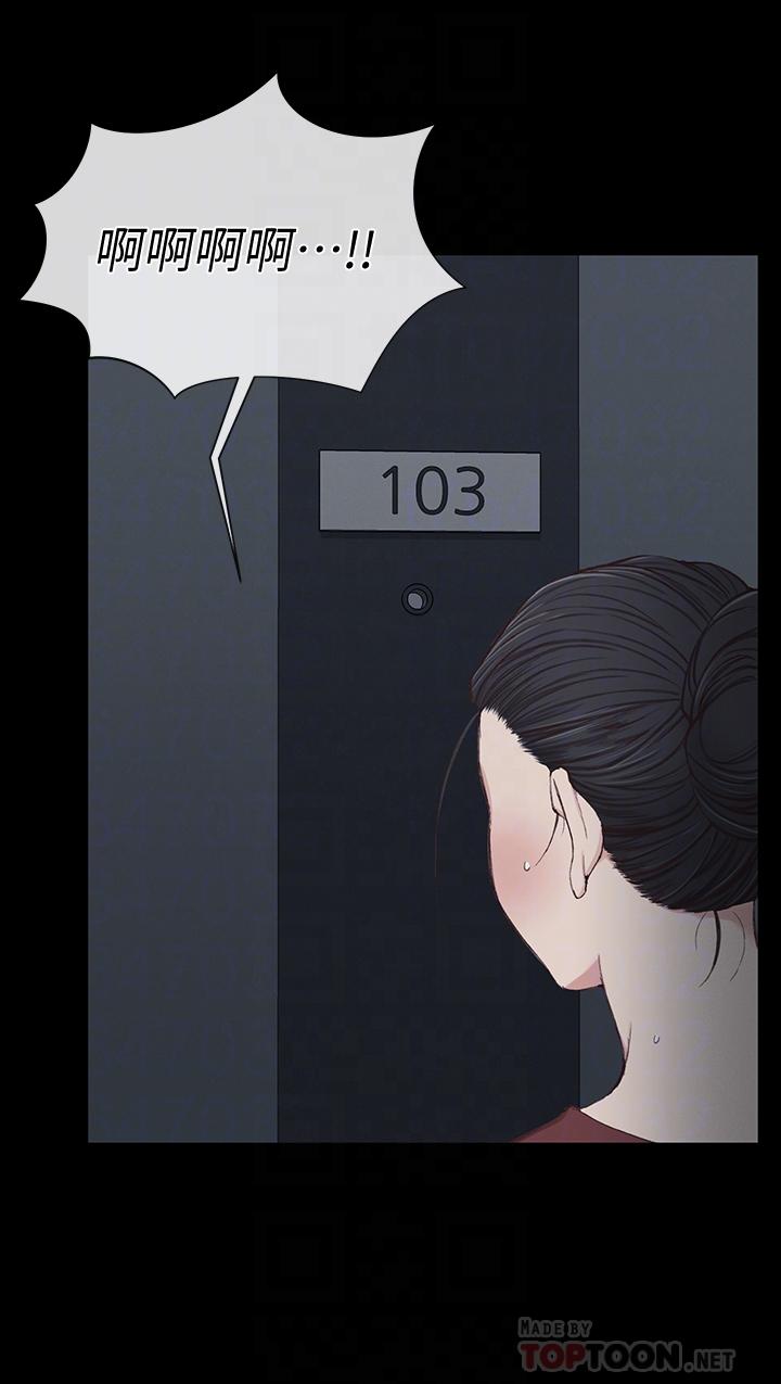 韩国漫画韩漫_淫新小套房-第117话-同时发情的两个阿姨在线免费阅读-韩国漫画-第18张图片