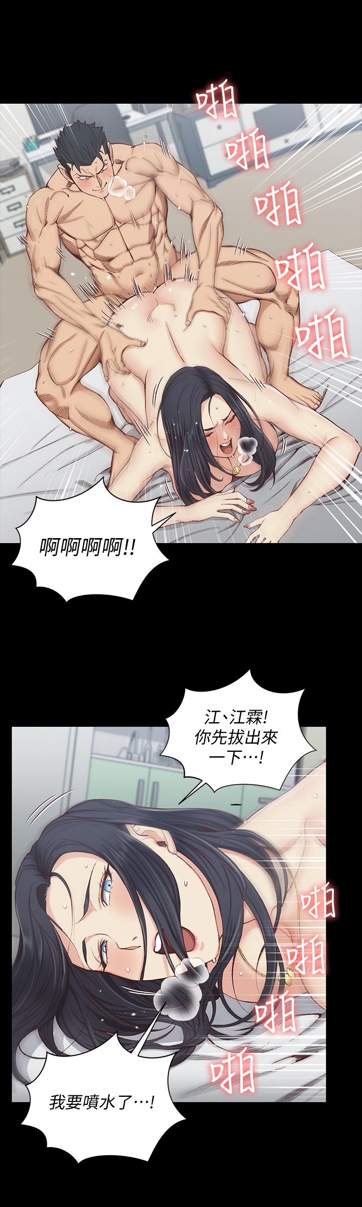 韩国漫画韩漫_淫新小套房-第117话-同时发情的两个阿姨在线免费阅读-韩国漫画-第21张图片