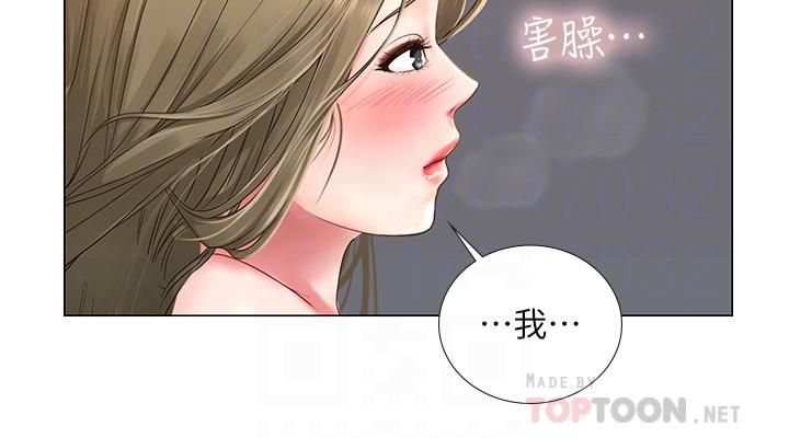 韩国漫画享乐补习街韩漫_享乐补习街-第28话-证明我的爱在线免费阅读-韩国漫画-第6张图片