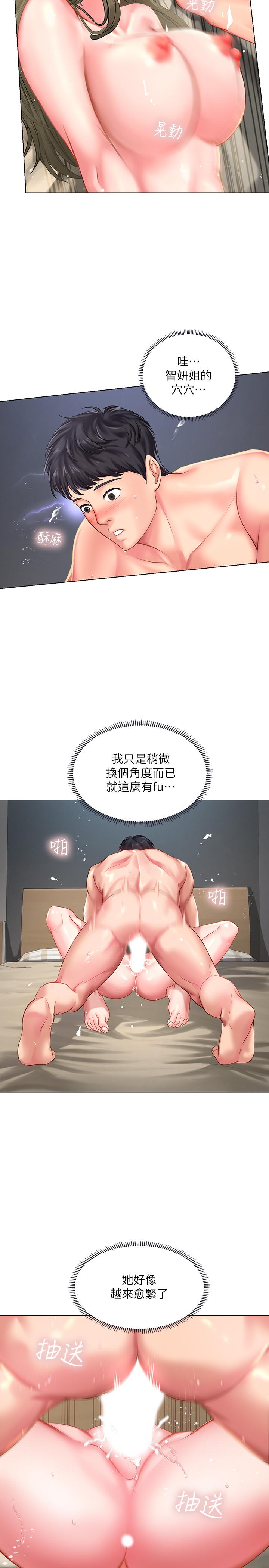 韩国漫画享乐补习街韩漫_享乐补习街-第28话-证明我的爱在线免费阅读-韩国漫画-第13张图片