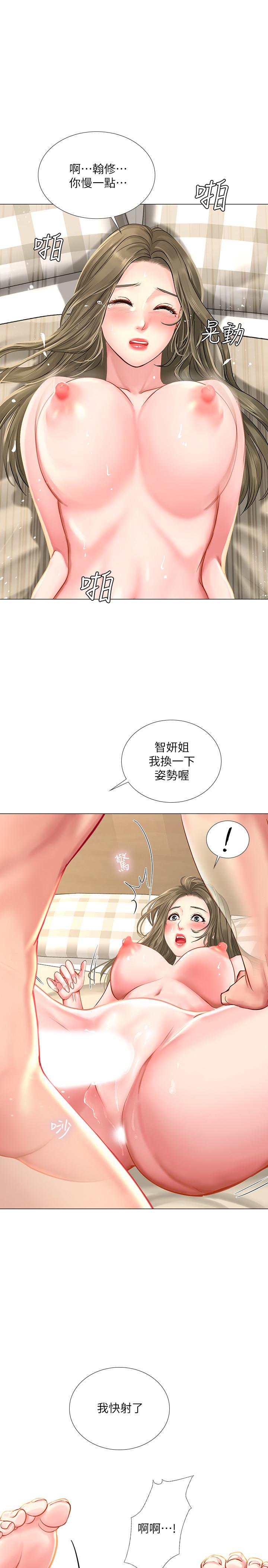 韩国漫画享乐补习街韩漫_享乐补习街-第28话-证明我的爱在线免费阅读-韩国漫画-第15张图片