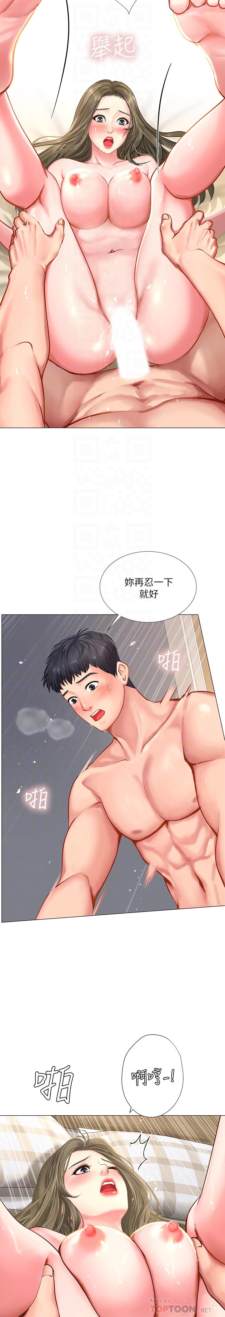 韩国漫画享乐补习街韩漫_享乐补习街-第28话-证明我的爱在线免费阅读-韩国漫画-第16张图片