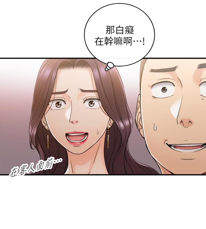 韩国漫画正妹小主管韩漫_正妹小主管-第47话-被客人算计的敏惠在线免费阅读-韩国漫画-第5张图片