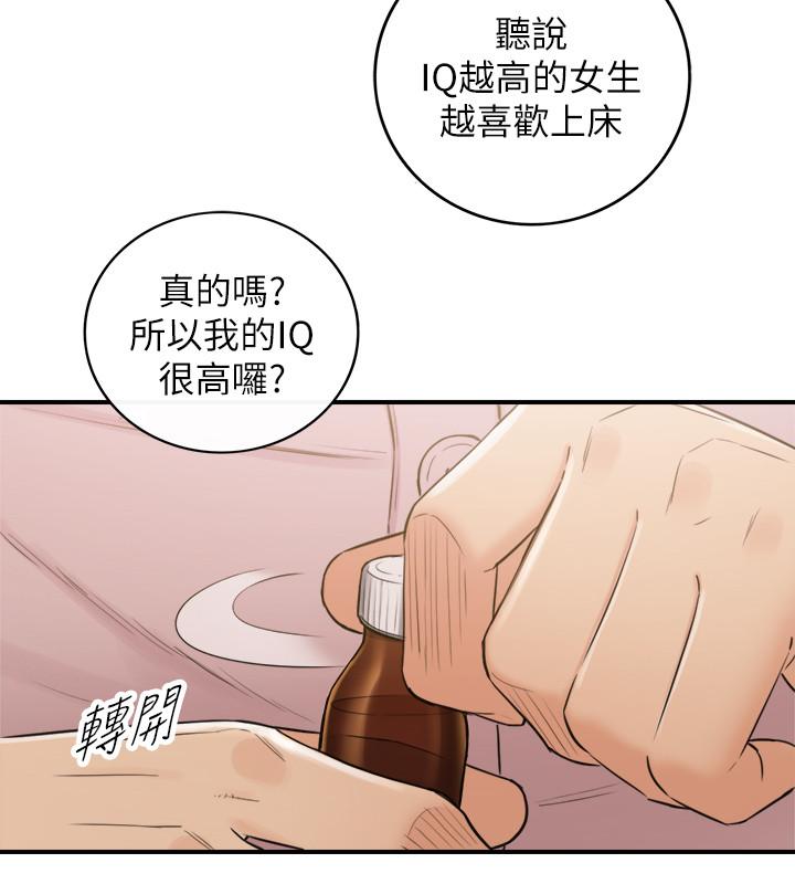 韩国漫画正妹小主管韩漫_正妹小主管-第47话-被客人算计的敏惠在线免费阅读-韩国漫画-第7张图片