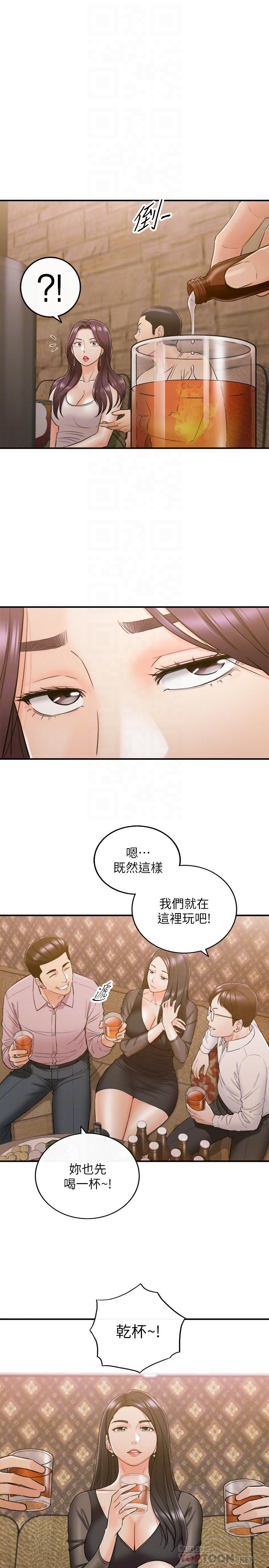 韩国漫画正妹小主管韩漫_正妹小主管-第47话-被客人算计的敏惠在线免费阅读-韩国漫画-第8张图片