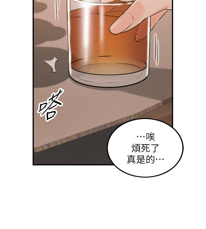 韩国漫画正妹小主管韩漫_正妹小主管-第47话-被客人算计的敏惠在线免费阅读-韩国漫画-第11张图片