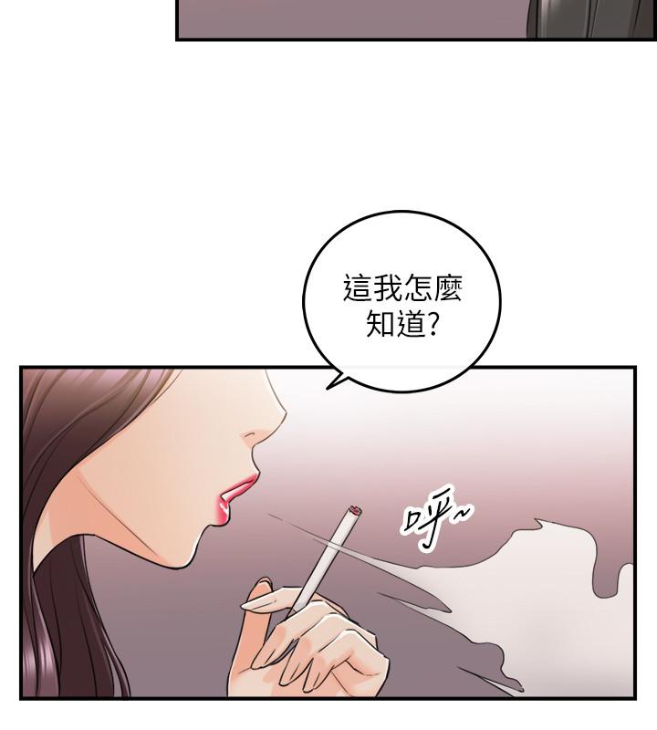 韩国漫画正妹小主管韩漫_正妹小主管-第47话-被客人算计的敏惠在线免费阅读-韩国漫画-第13张图片