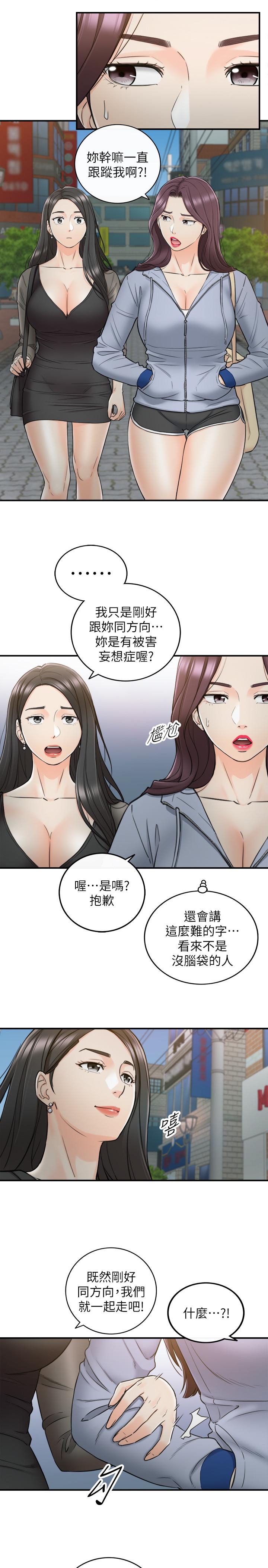 韩国漫画正妹小主管韩漫_正妹小主管-第47话-被客人算计的敏惠在线免费阅读-韩国漫画-第22张图片